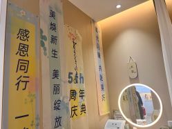 -丝域养发馆