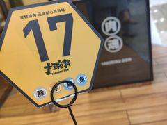 -熊吞·大碗丼烧肉饭(济宁万达广场店)