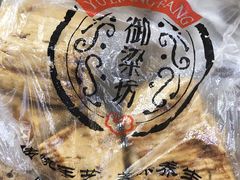 -御梁坊红糖馒头
