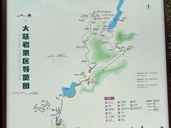 -大慈岩风景区