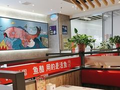 -鱼酷活鱼烤鱼(南京水游城店)