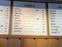 -tea'stone (万象天地店)