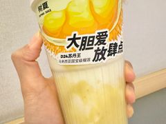 -树夏(金楠天街店)