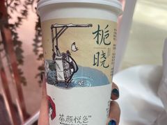 -茶颜悦色(黄花机场店)