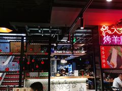 -腰子哥烤串(石佛营炫特店)