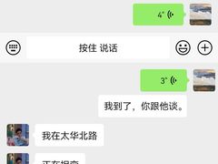 -段生记肉丸糊辣汤(西铁大明宫住宅小区店)