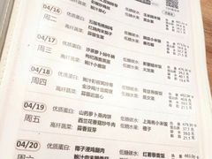 -山食间·中式营养轻餐(保利时光里店)