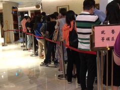 等位区-王宝和酒家(黄浦店)