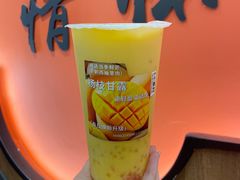 -厝内小眷村(新北万达店)