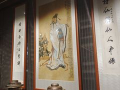 -长安酒肆(曲江店)