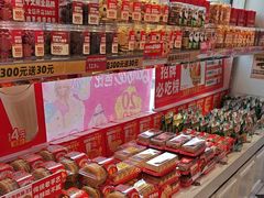 -味多美蛋糕(梨园店)