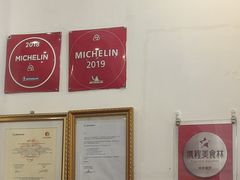 -竹园竹升面(西关总店)