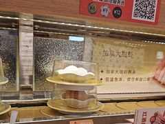 -争鲜回转寿司(浦东三钢里PLUS店)