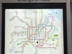 -常熟路(地铁站)