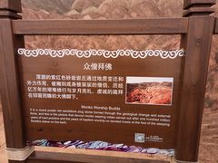 -敦煌雅丹国家地质公园