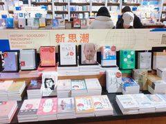 -方所(华润万象城店)