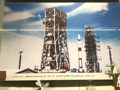 -聂荣臻元帅陈列馆