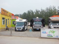 -北京房车博览中心