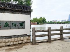 -济南大明湖景区