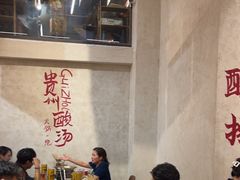 -黔哆哆地摊酸汤火锅(清湖店)