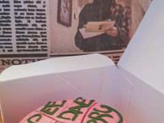 -好利来(桂林路店)