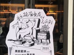 -黑胶星球(华发中城商都店)