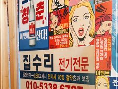 -槿Story·韩国料理(望京韩国美食城店)