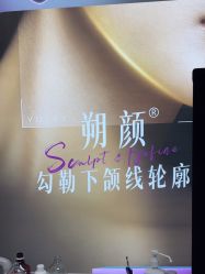 -东莞台心医院-医疗美容
