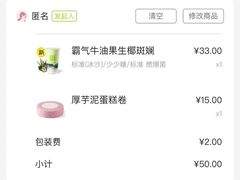 -奈雪的茶(新天地广场PRO店)