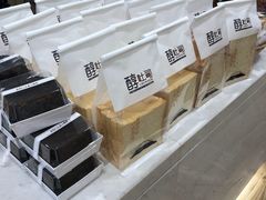 -小嘟来烘焙店