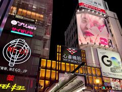 -心斋桥