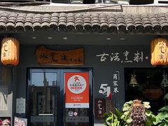 -水先生寧波菜(天一店)