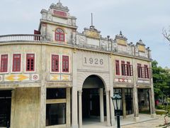 -赤坎·广东华侨国际旅游度假区