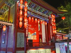 -大唐不夜城