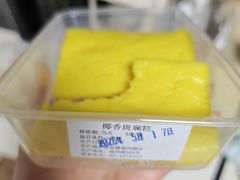 -杏花樓(福州路总店)