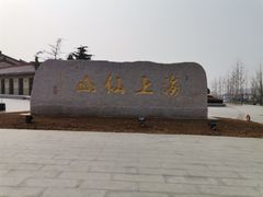 -崂山巨峰游览区