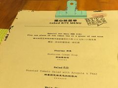 -裸心谷·裸心味餐厅