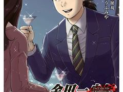 -学习谷日语培训日本留学·多语种外语教学(海淀人大分部)