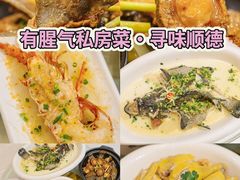 -有腥气私房菜·寻味顺德