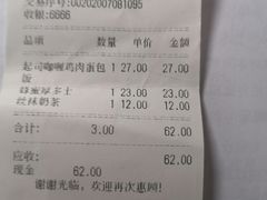 -厚生港萃·小吃餐厅(苍梧路店)