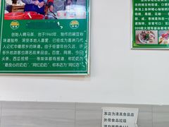 -啊马英豌豆粉