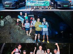 -九华秋浦胜境大王洞风景区