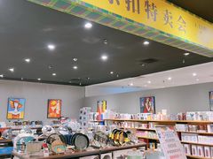 -伊势丹(现代城店)