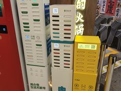 -萍姐火锅·公路夜市(打浦桥日月光店)
