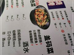 -蛙来哒(万豪城市广场黑金冠店)
