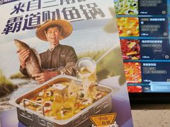 -海底捞火锅(华南摩尔店)