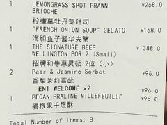 -壳里西餐厅Coquille Seafood Bistro(蒙自路店)