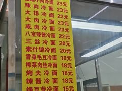-玉华饮食店(茅台路店)
