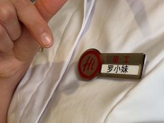 -海底捞火锅(外滩店)