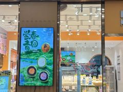 -万达广场(南宁青秀店)